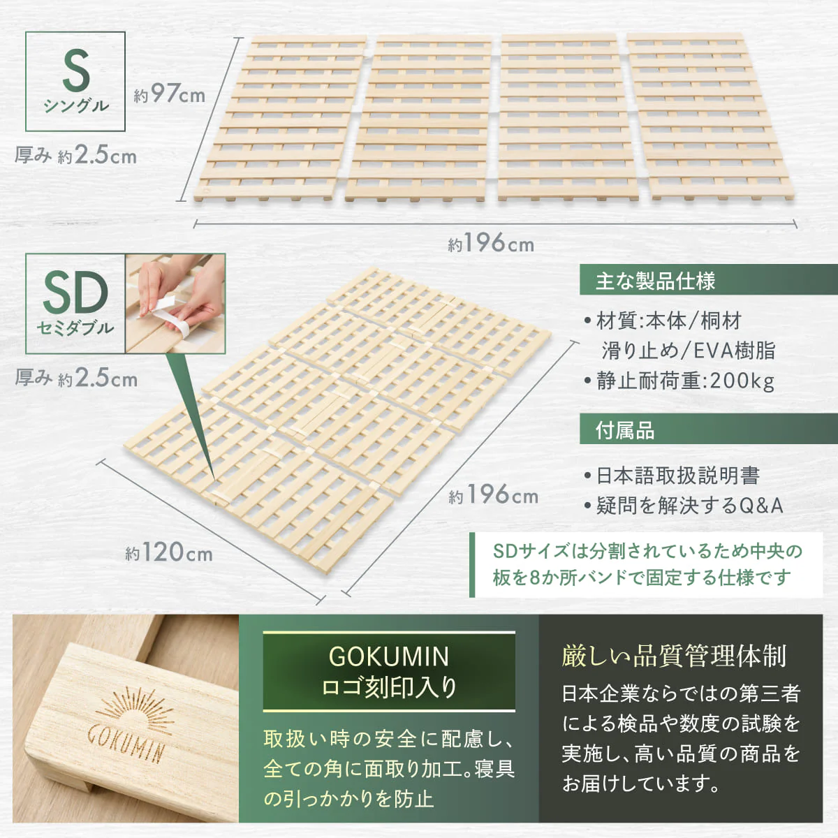 【1枚敷くだけで湿気対策】桐すのこマット - Image 12