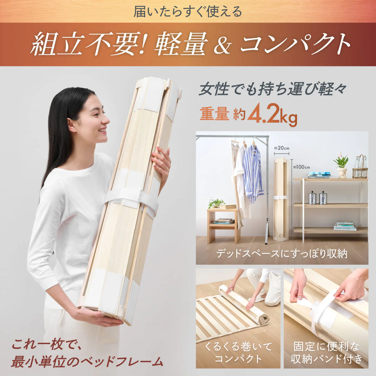 【1枚敷くだけで湿気対策】桐すのこマット - Image 14