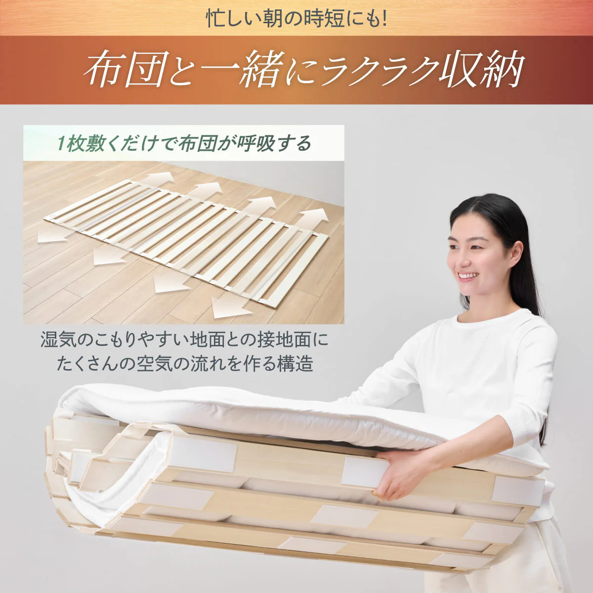 【1枚敷くだけで湿気対策】桐すのこマット - Image 15