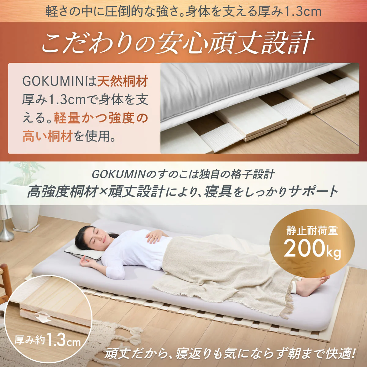 【1枚敷くだけで湿気対策】桐すのこマット - Image 16