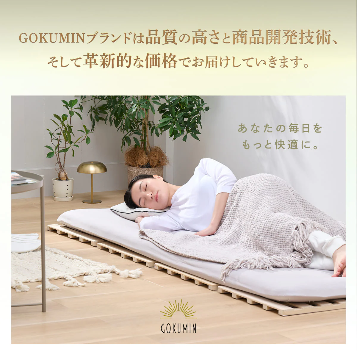 【1枚敷くだけで湿気対策】桐すのこマット - Image 19