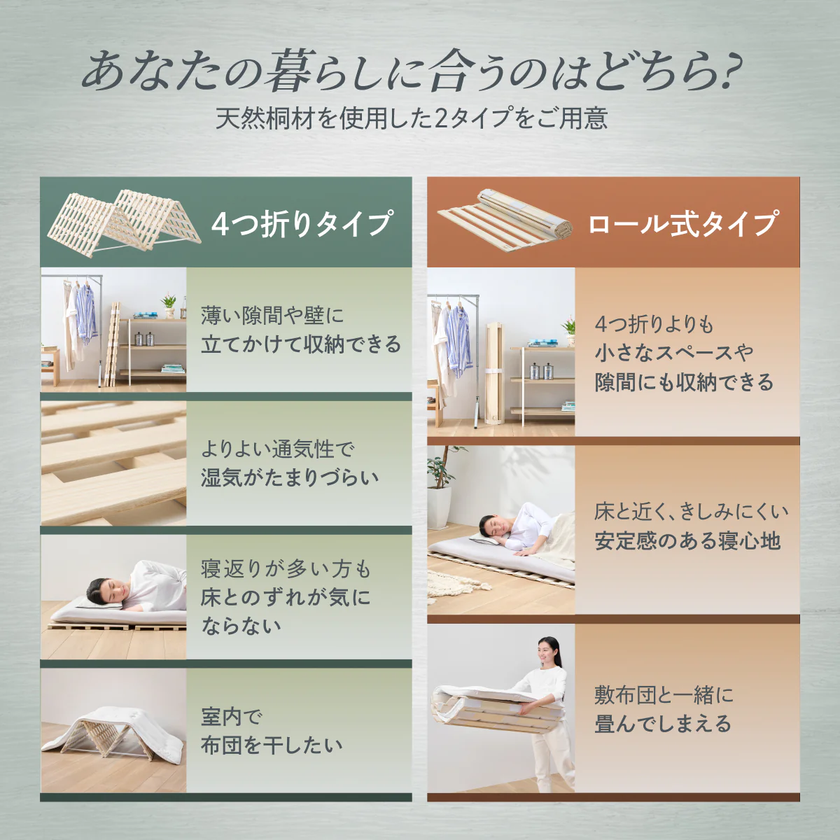 【1枚敷くだけで湿気対策】桐すのこマット - Image 4