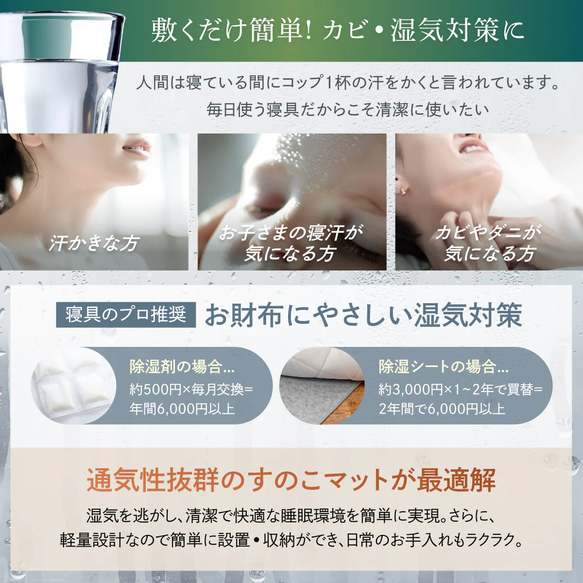 【1枚敷くだけで湿気対策】桐すのこマット - Image 5