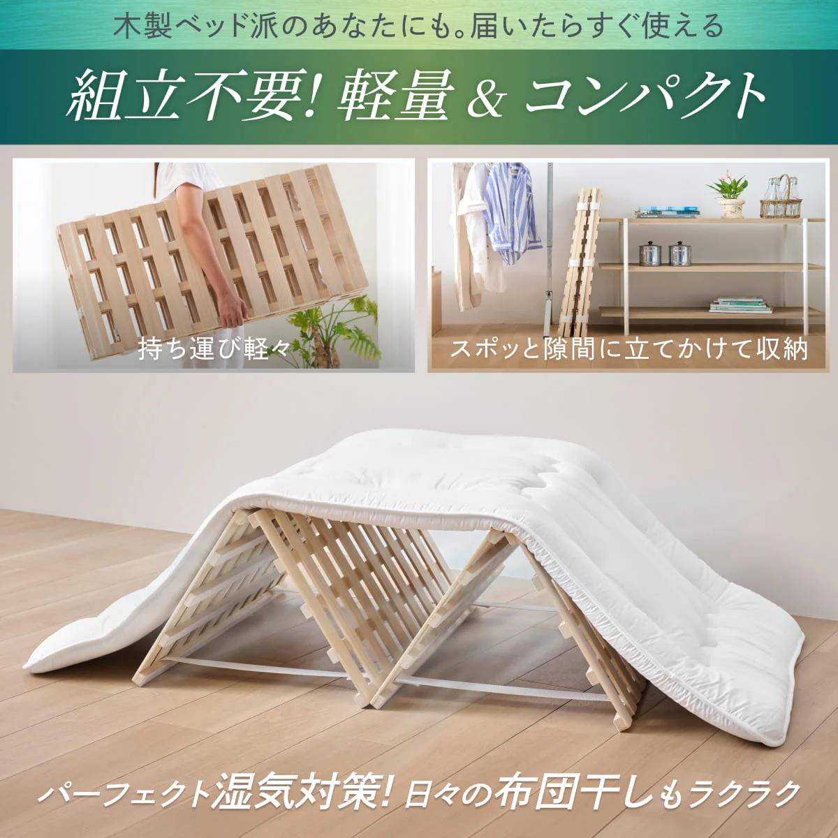 【1枚敷くだけで湿気対策】桐すのこマット - Image 7