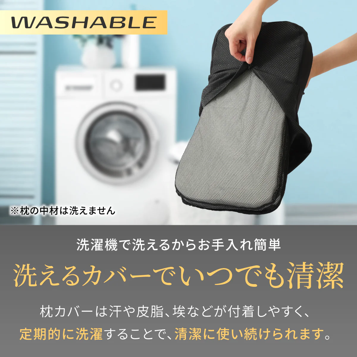 【硬め!高め!呼吸がラクになる枕】ハードフォームピロー - Image 14