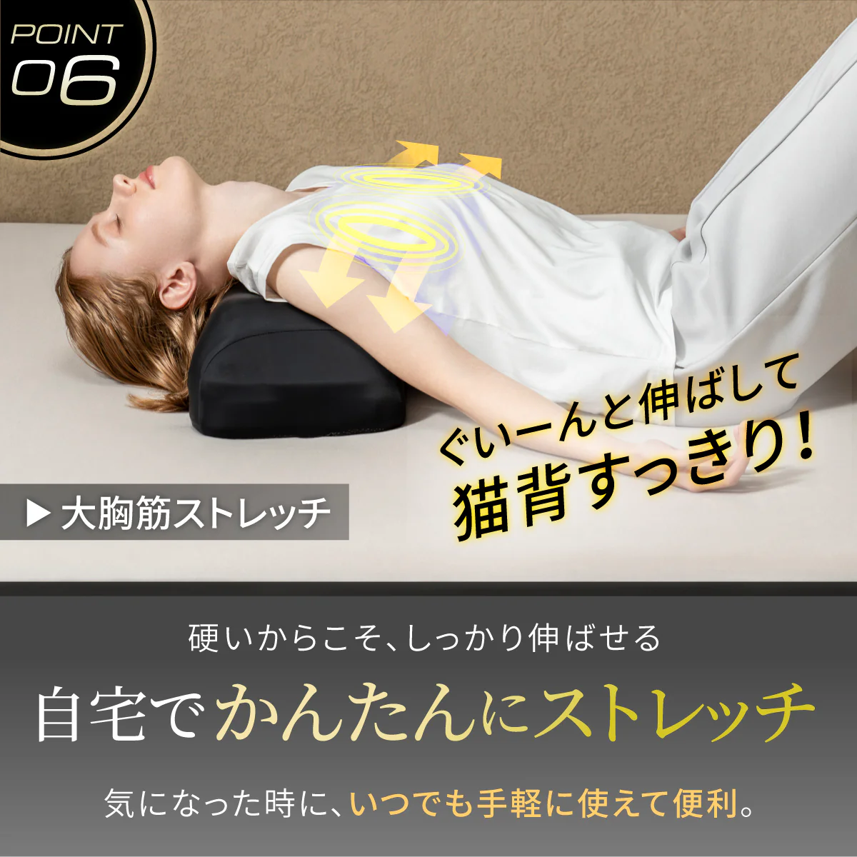 【硬め!高め!呼吸がラクになる枕】ハードフォームピロー - Image 15