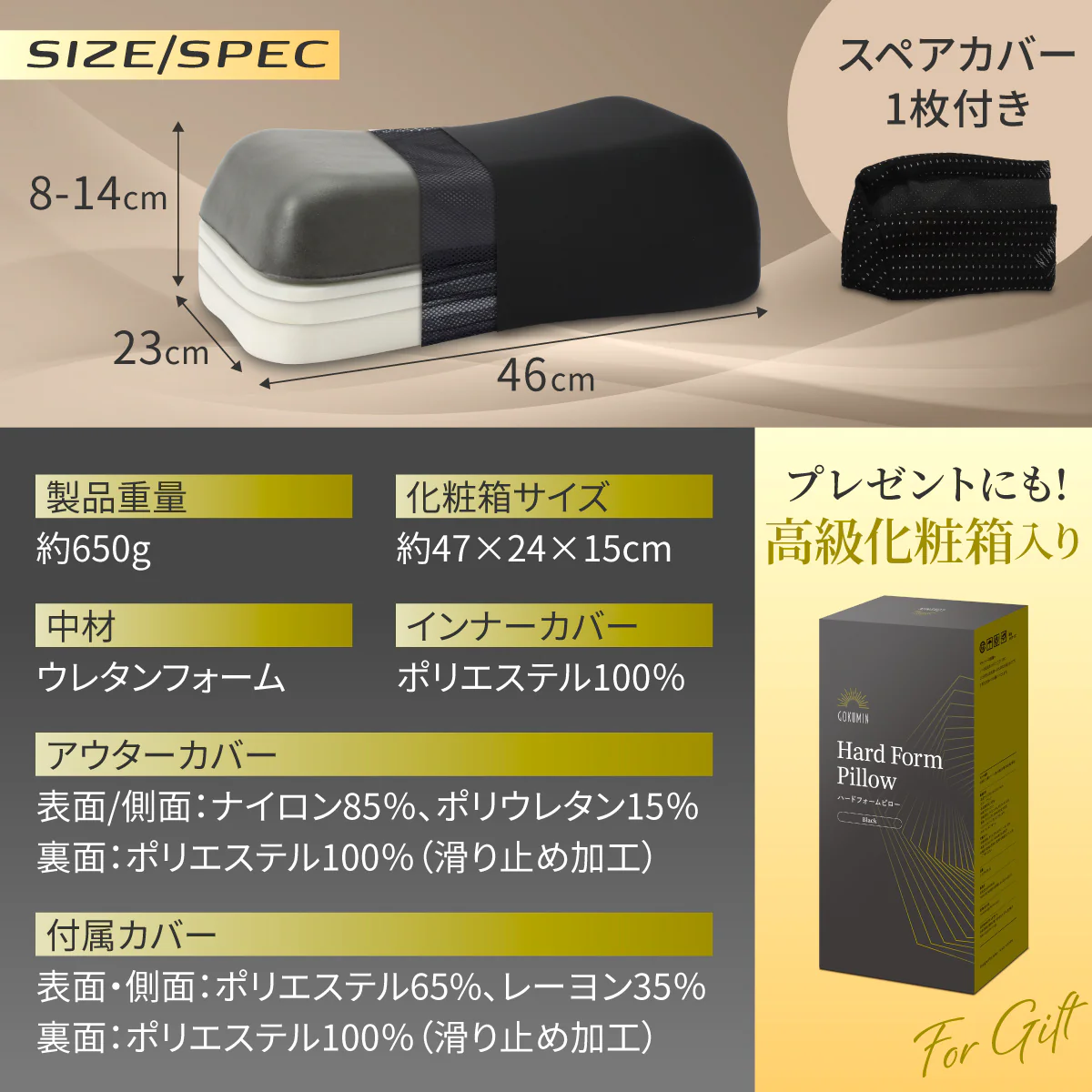 【硬め!高め!呼吸がラクになる枕】ハードフォームピロー - Image 20