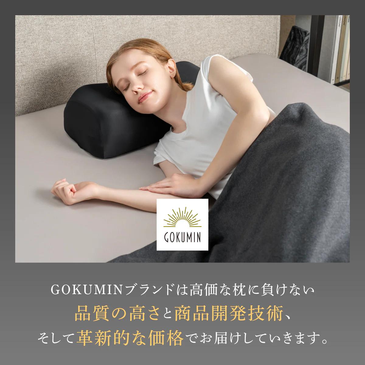 【硬め!高め!呼吸がラクになる枕】ハードフォームピロー - Image 21