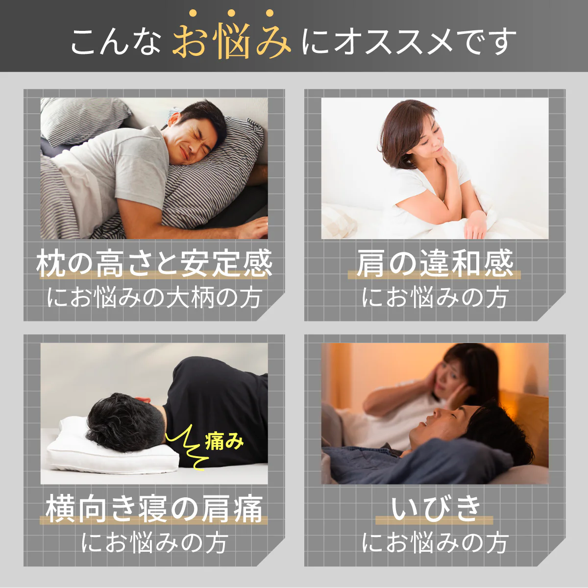 【硬め!高め!呼吸がラクになる枕】ハードフォームピロー - Image 4
