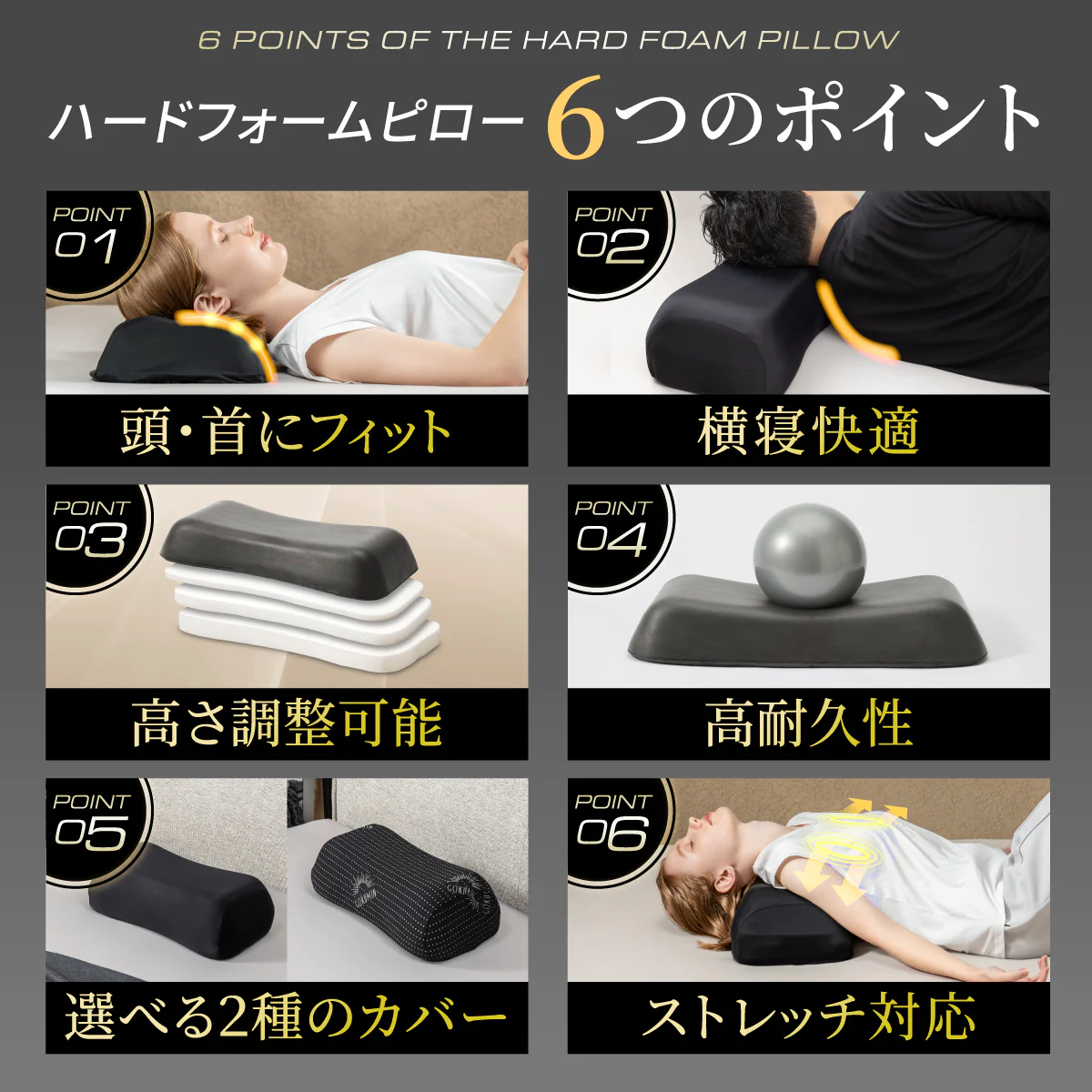 【硬め!高め!呼吸がラクになる枕】ハードフォームピロー - Image 5