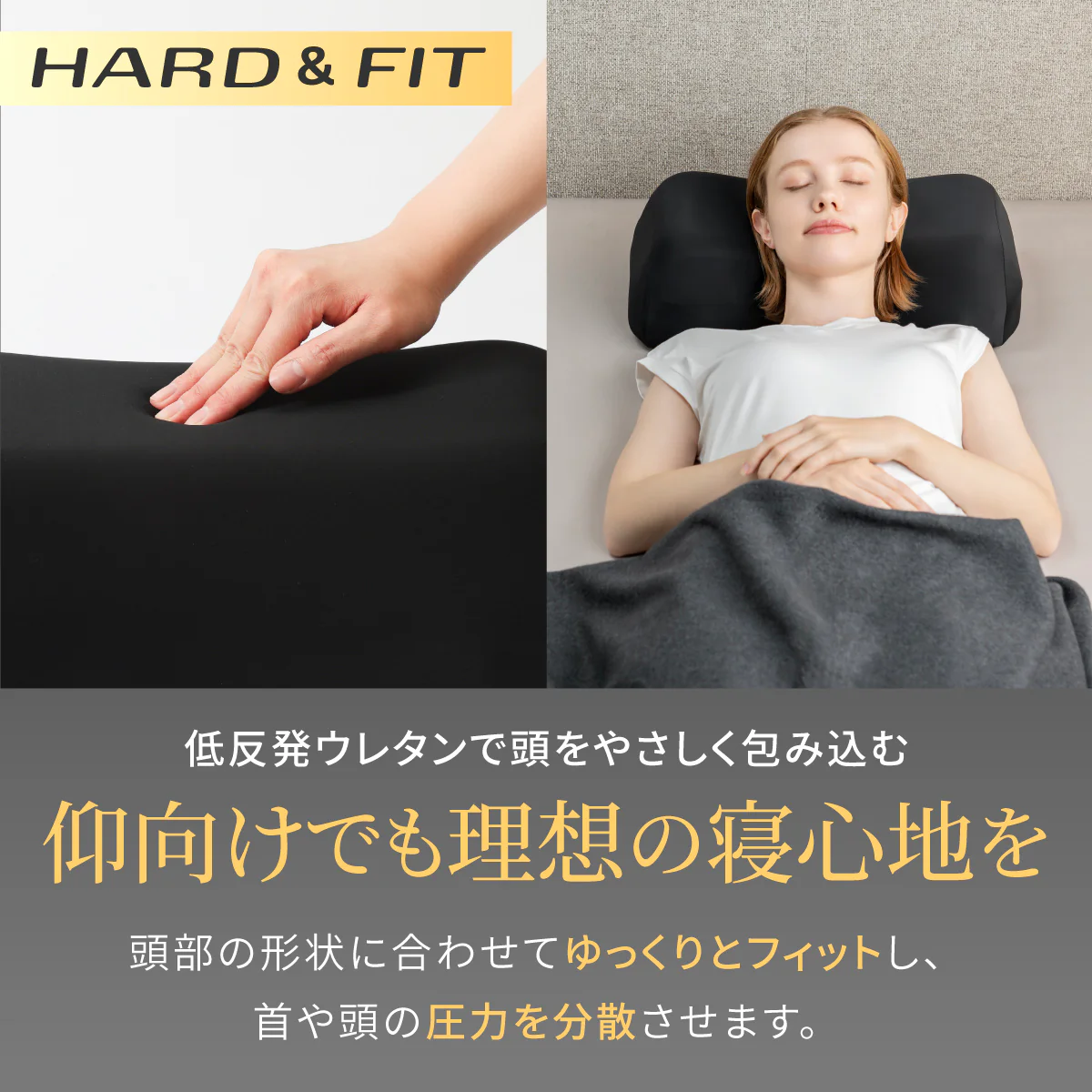 【硬め!高め!呼吸がラクになる枕】ハードフォームピロー - Image 8
