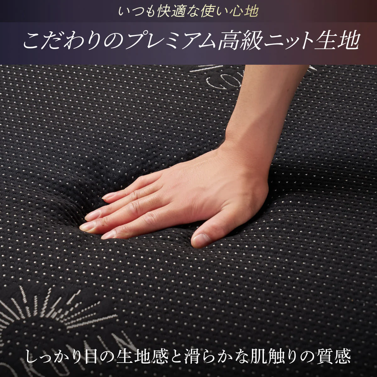 【腰部強化の3ゾーニング高反発マットレス】高反発ゾーニングマットレス シングル - Image 14
