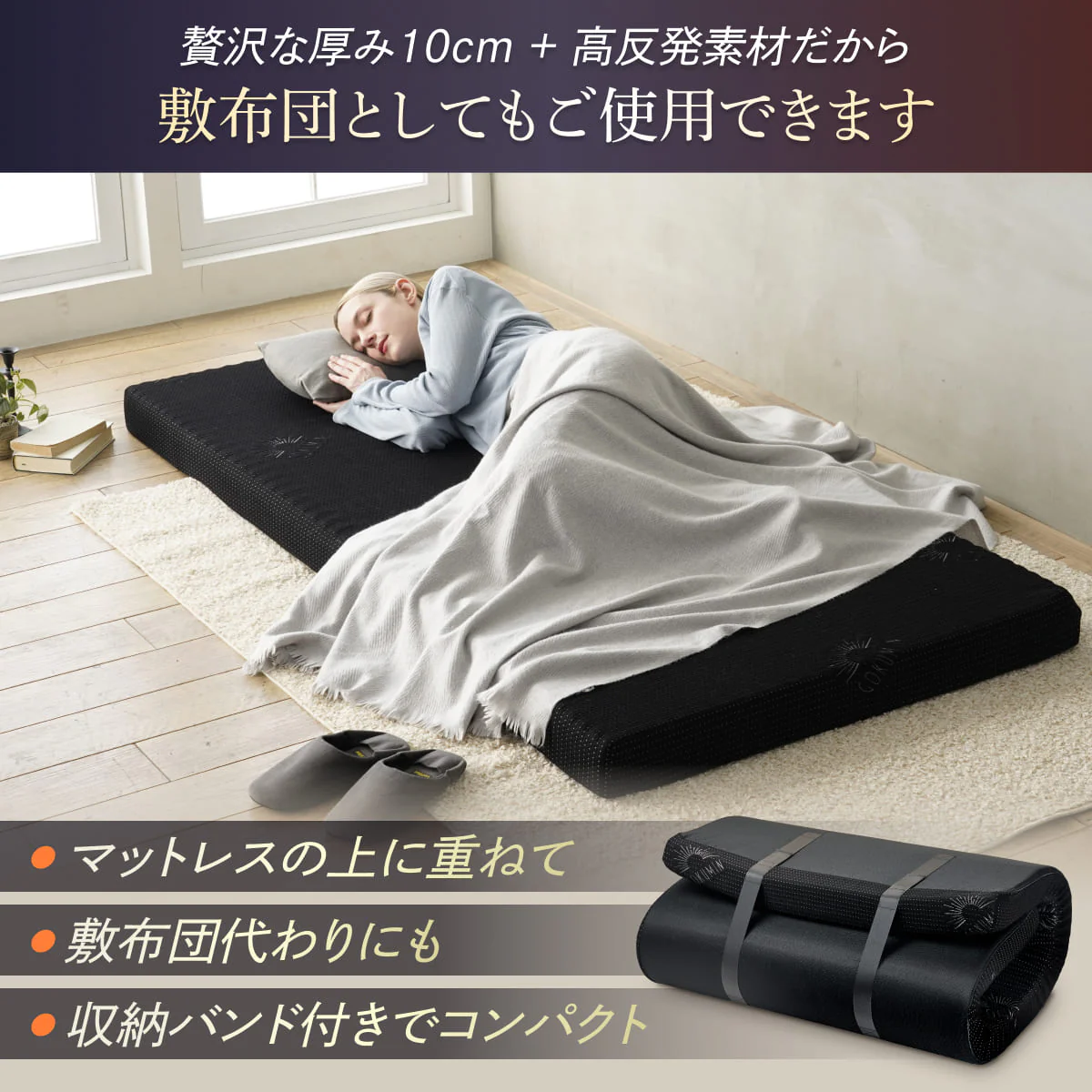 【腰部強化の3ゾーニング高反発マットレス】高反発ゾーニングマットレス シングル - Image 15
