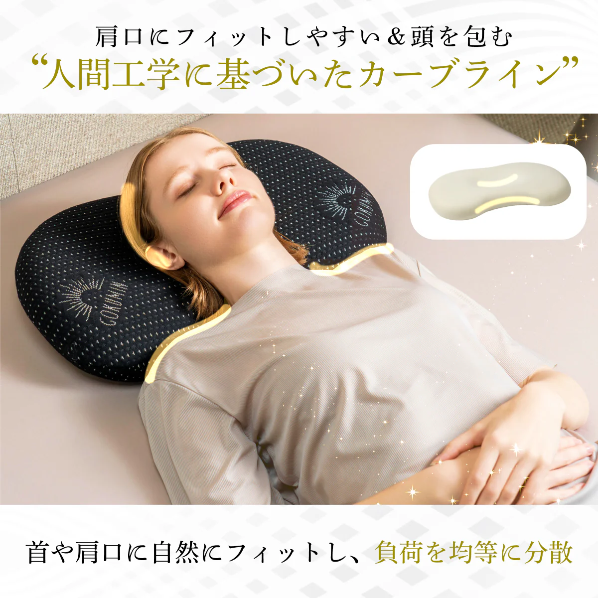 【もっちり感がクセになる！まるでマシュマロの触感】もっちりローピロー - Image 11