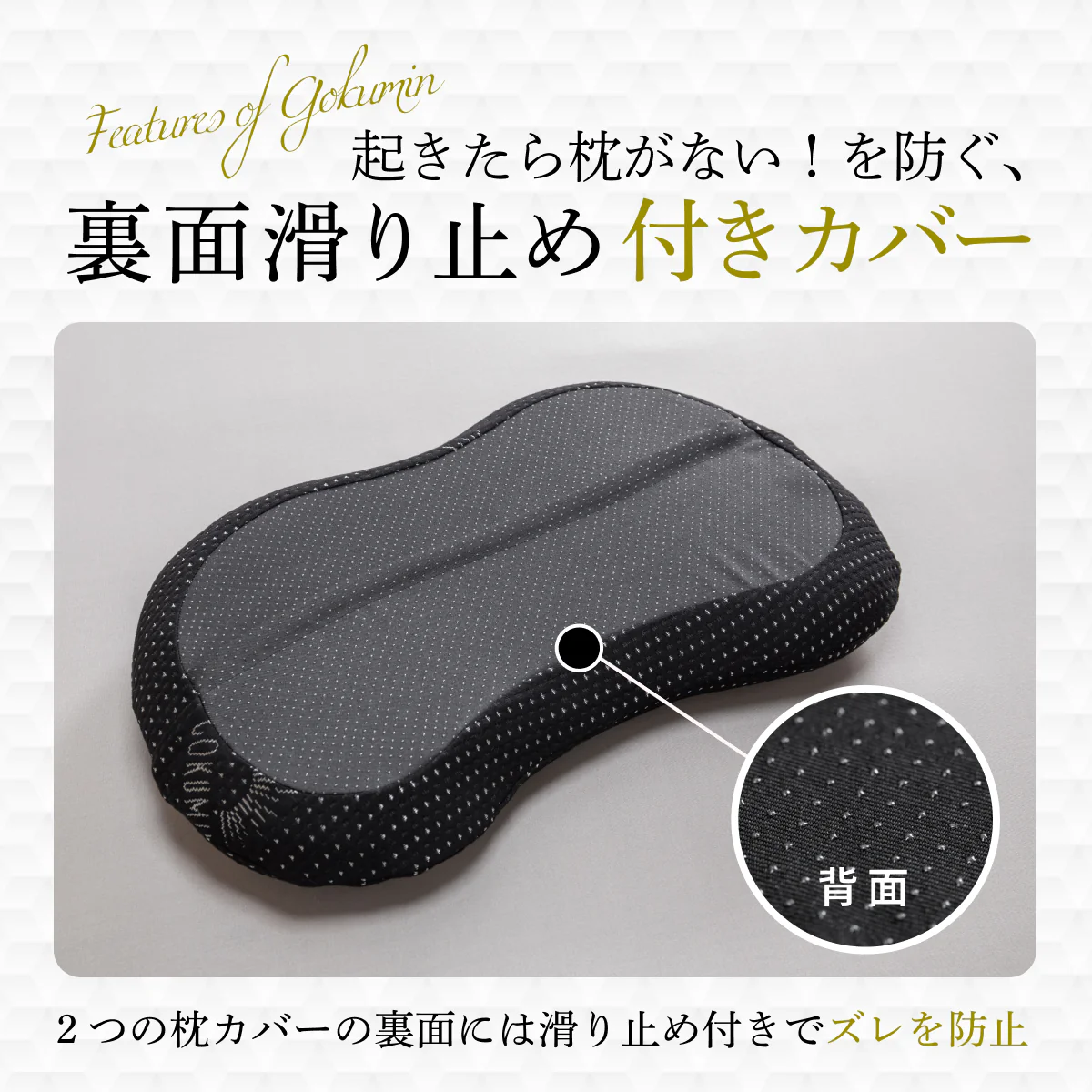 【もっちり感がクセになる！まるでマシュマロの触感】もっちりローピロー - Image 13