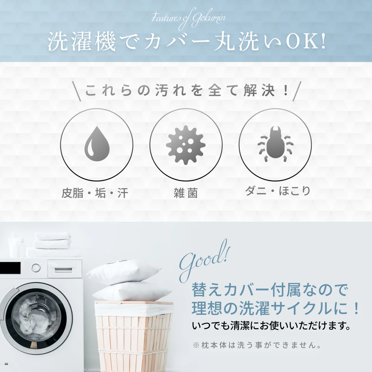 【もっちり感がクセになる！まるでマシュマロの触感】もっちりローピロー - Image 14