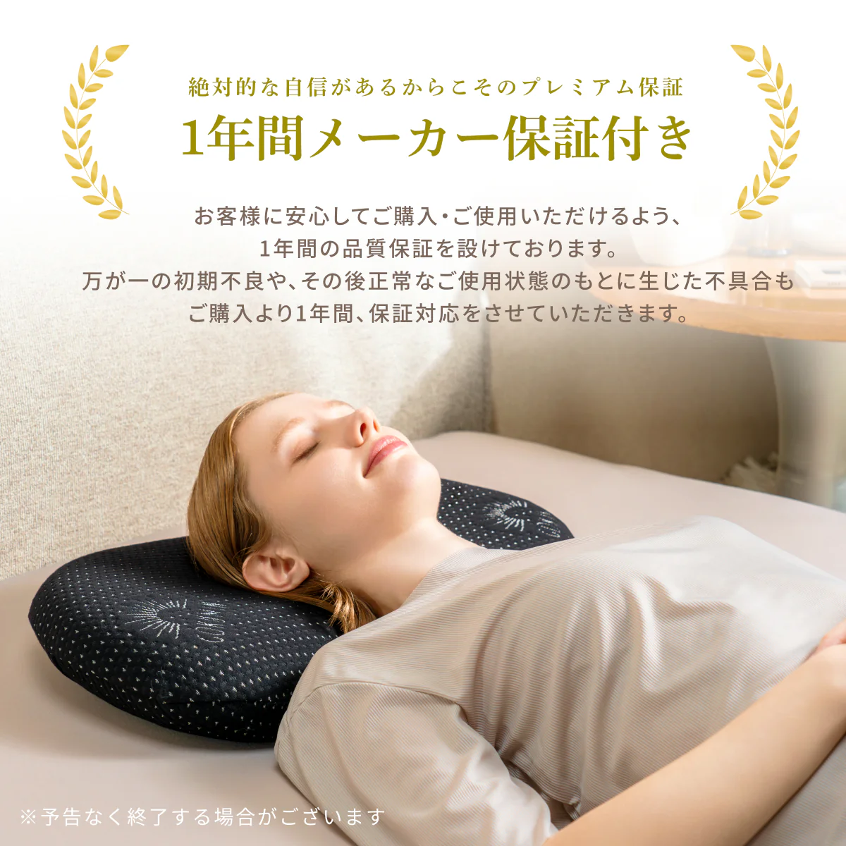 【もっちり感がクセになる！まるでマシュマロの触感】もっちりローピロー - Image 19