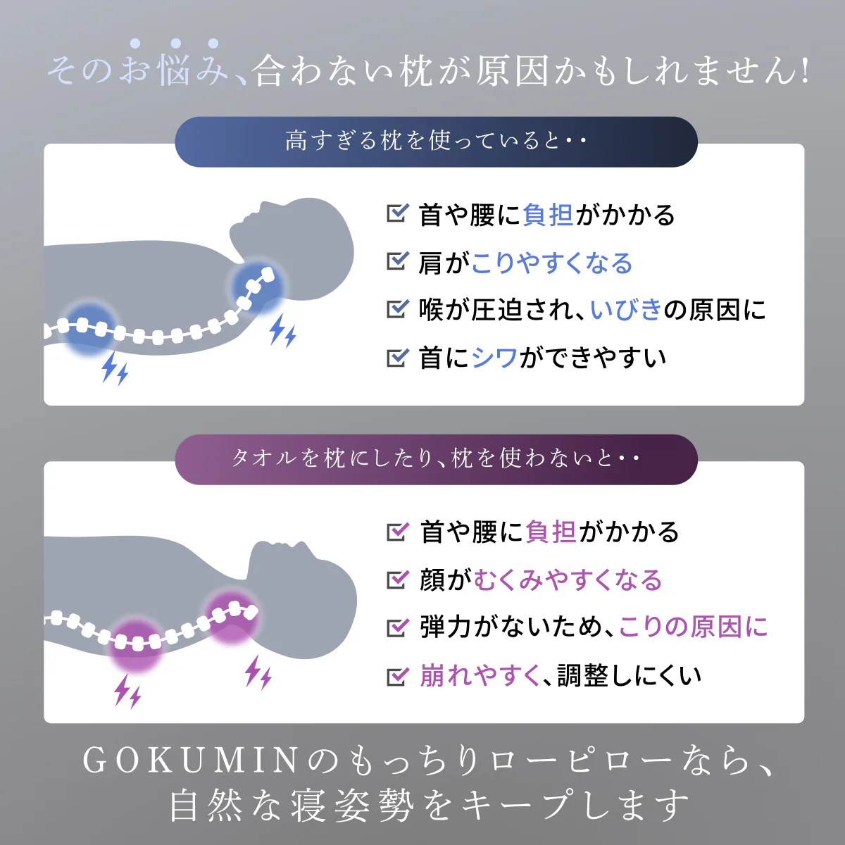 【もっちり感がクセになる！まるでマシュマロの触感】もっちりローピロー - Image 4