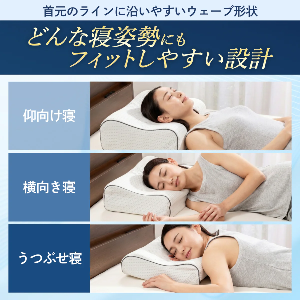 【5層ウレタンを入れ替えて高さも硬さもカスタマイズ】ミルフィーユピロー NEO - Image 11