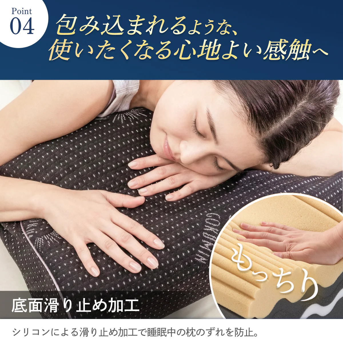 【5層ウレタンを入れ替えて高さも硬さもカスタマイズ】ミルフィーユピロー NEO - Image 12