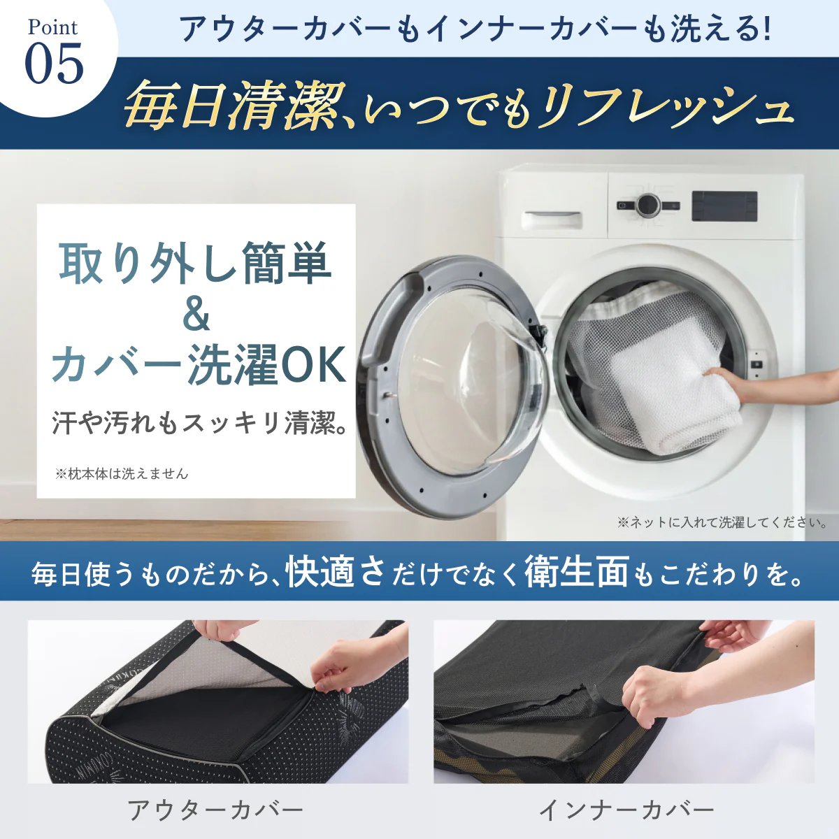 【5層ウレタンを入れ替えて高さも硬さもカスタマイズ】ミルフィーユピロー NEO - Image 13