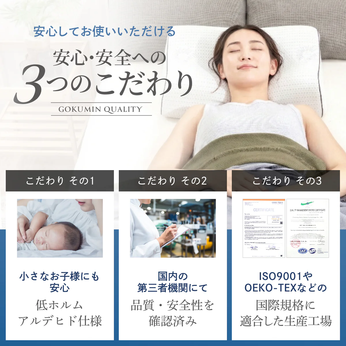 【5層ウレタンを入れ替えて高さも硬さもカスタマイズ】ミルフィーユピロー NEO - Image 15