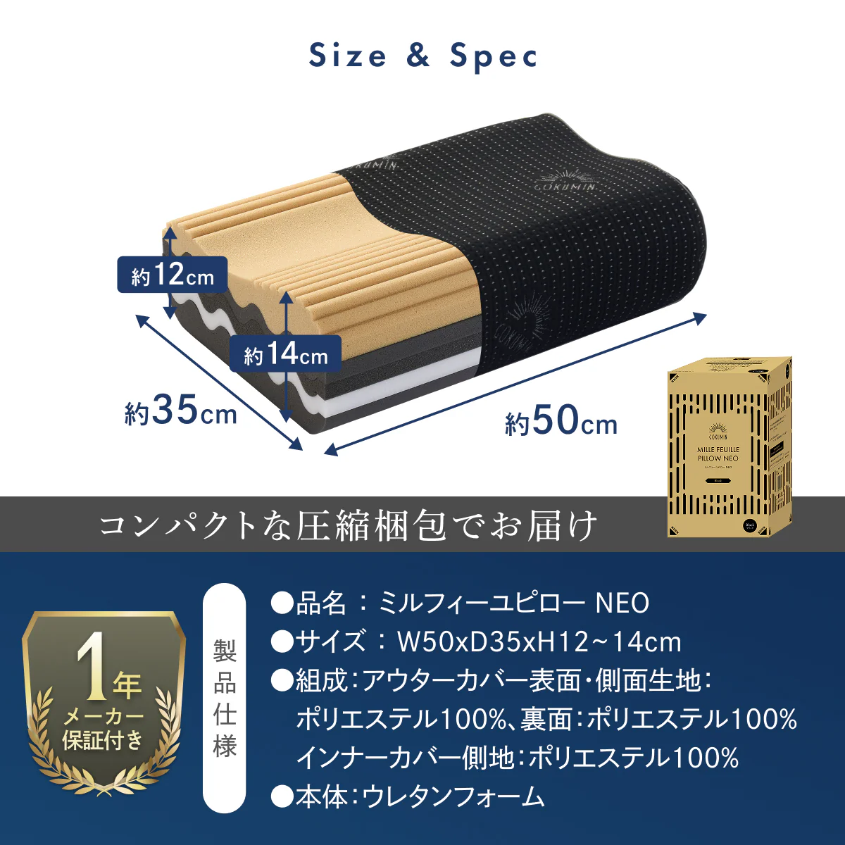【5層ウレタンを入れ替えて高さも硬さもカスタマイズ】ミルフィーユピロー NEO - Image 18