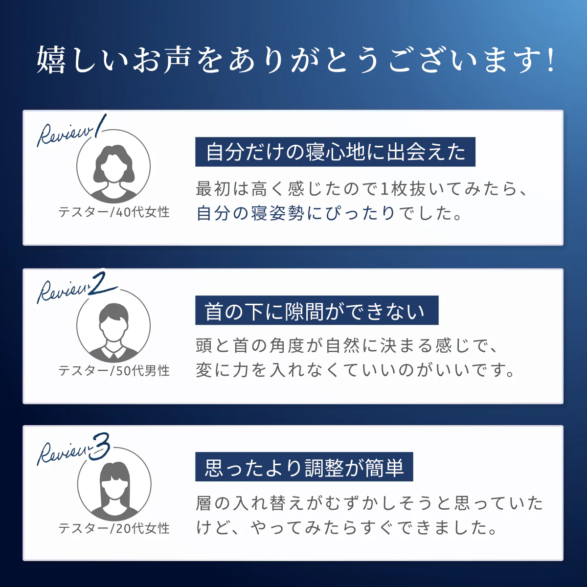 【5層ウレタンを入れ替えて高さも硬さもカスタマイズ】ミルフィーユピロー NEO - Image 3