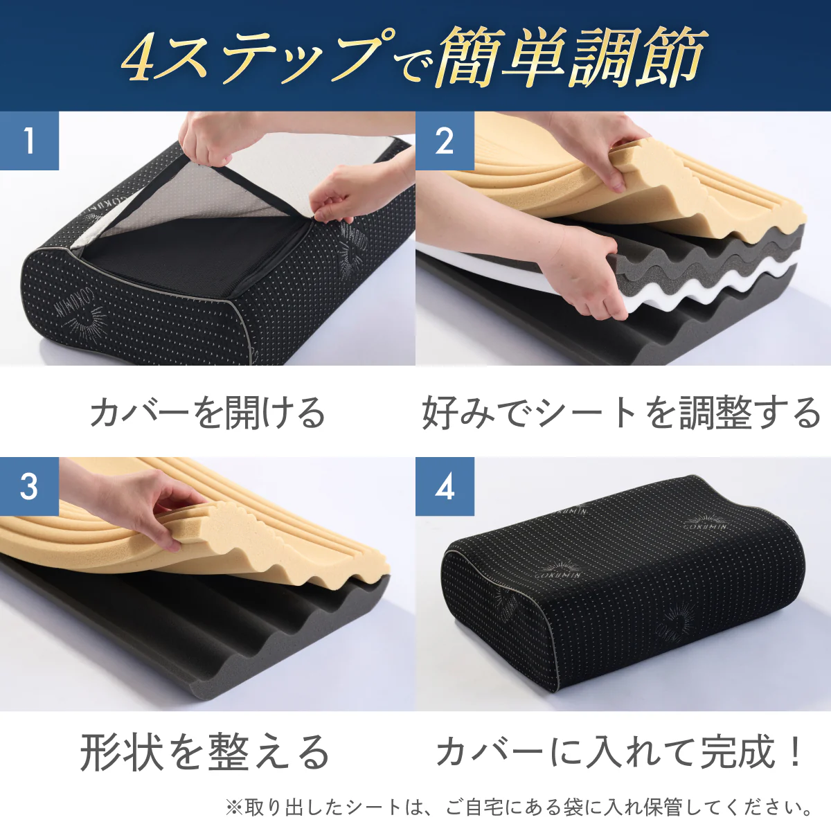 【5層ウレタンを入れ替えて高さも硬さもカスタマイズ】ミルフィーユピロー NEO - Image 9