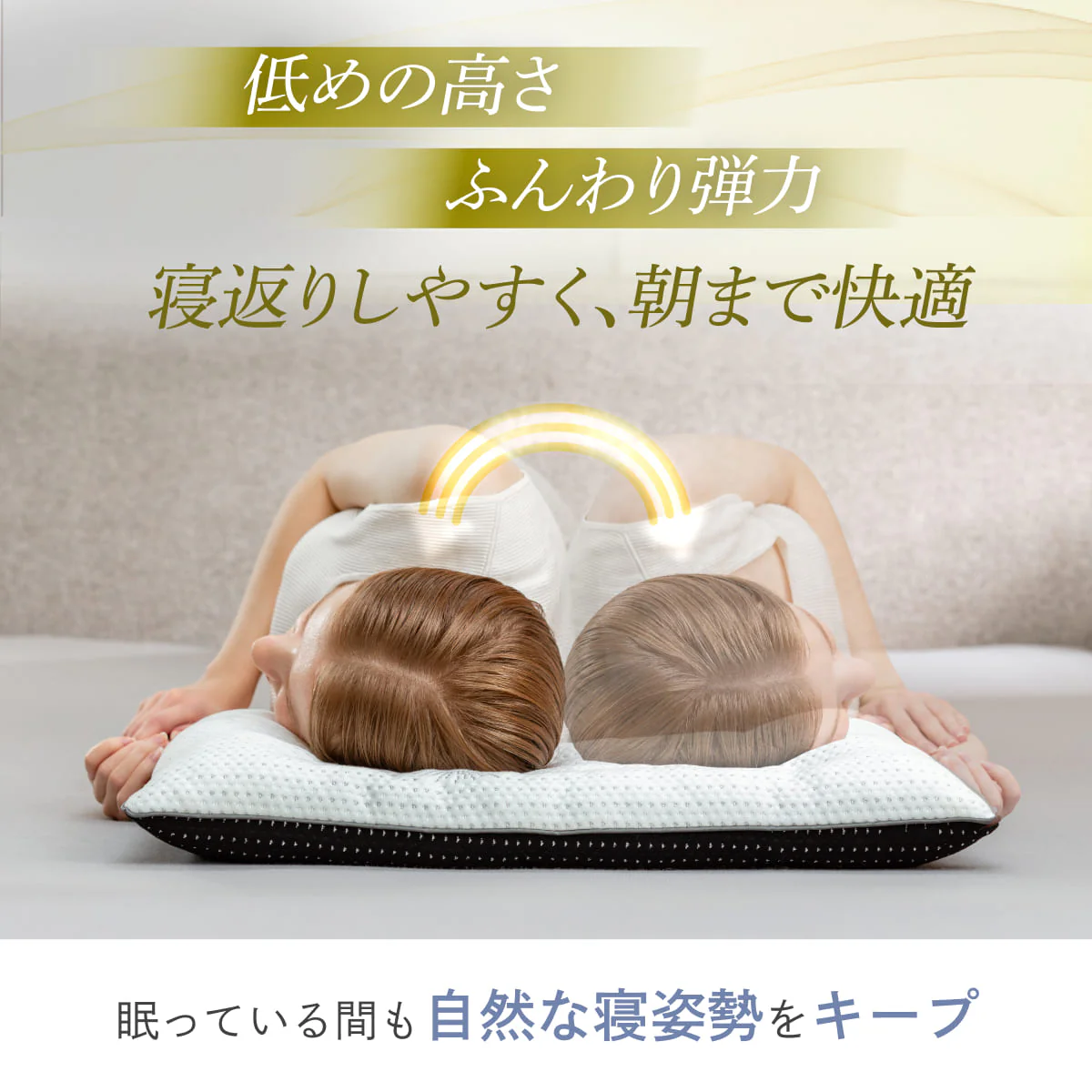 【極低まくらでどんな寝方も快適】ベーシックローピロー - Image 10