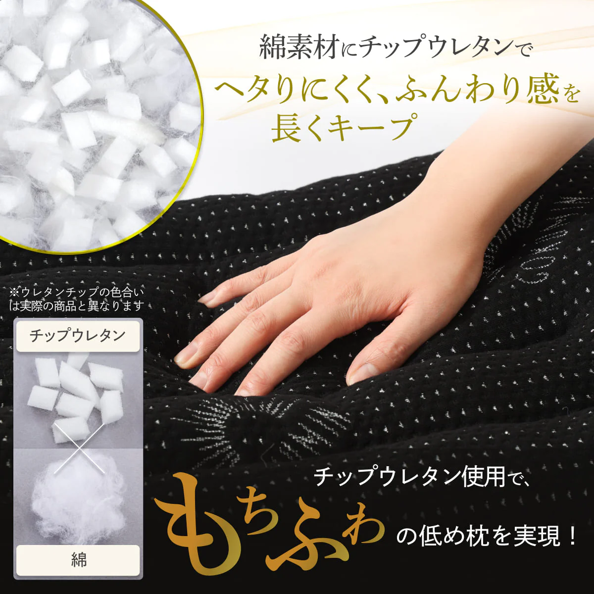 【極低まくらでどんな寝方も快適】ベーシックローピロー - Image 11
