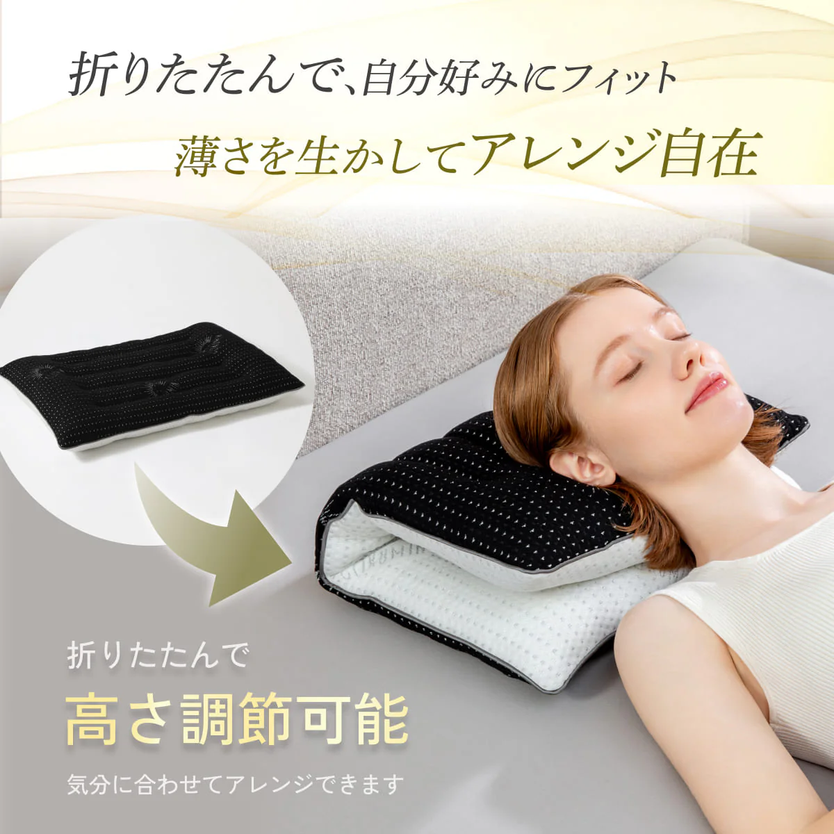 【極低まくらでどんな寝方も快適】ベーシックローピロー - Image 15