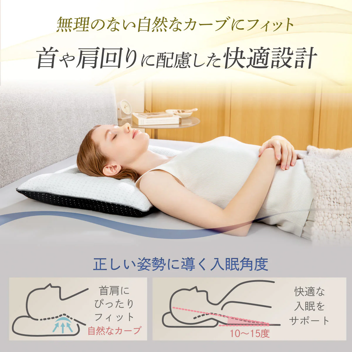 【極低まくらでどんな寝方も快適】ベーシックローピロー - Image 16