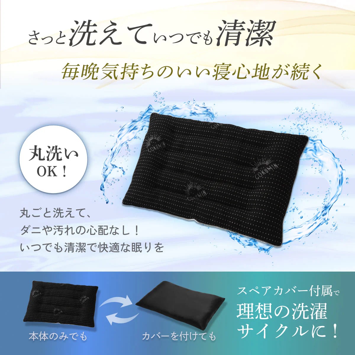 【極低まくらでどんな寝方も快適】ベーシックローピロー - Image 17