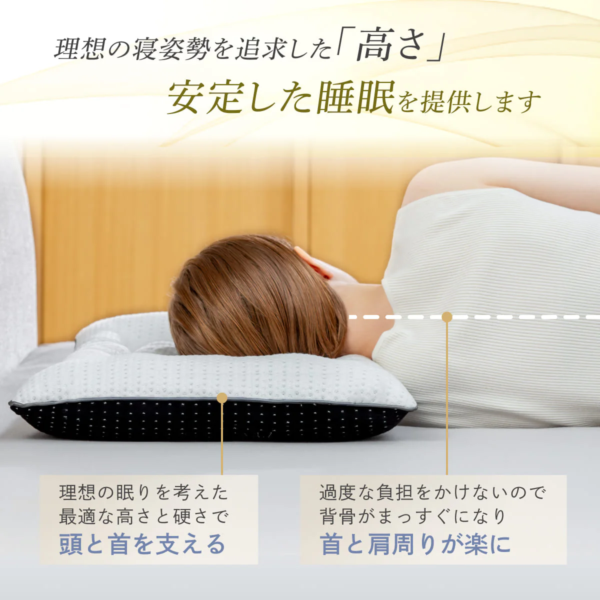 【極低まくらでどんな寝方も快適】ベーシックローピロー - Image 18