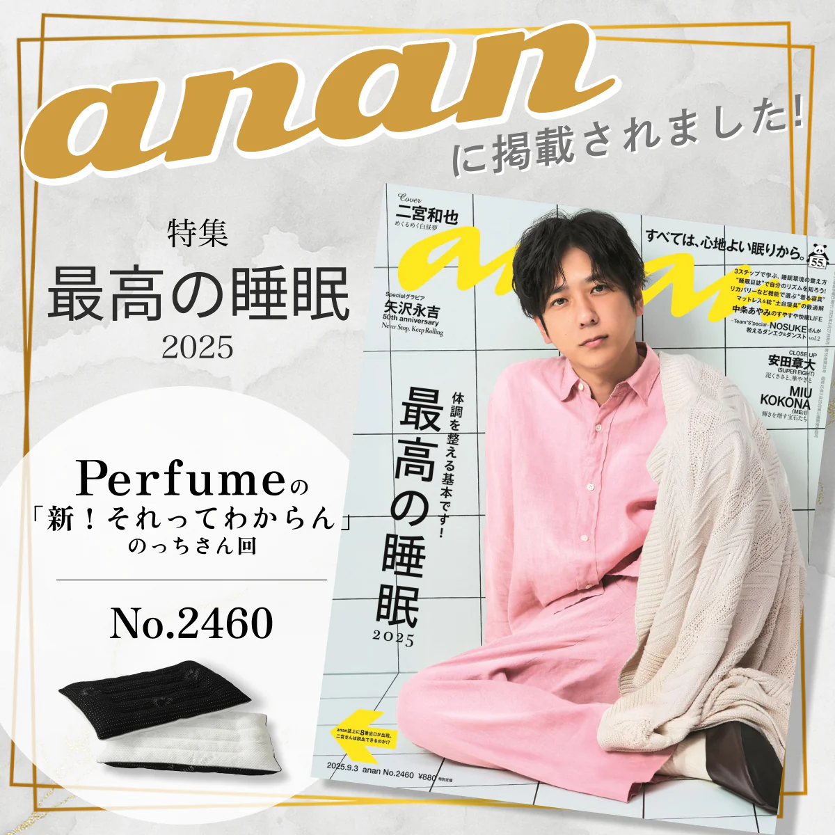 【極低まくらでどんな寝方も快適】ベーシックローピロー - Image 3