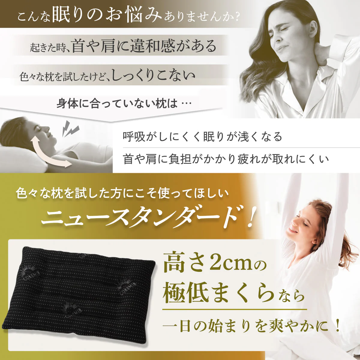 【極低まくらでどんな寝方も快適】ベーシックローピロー - Image 6