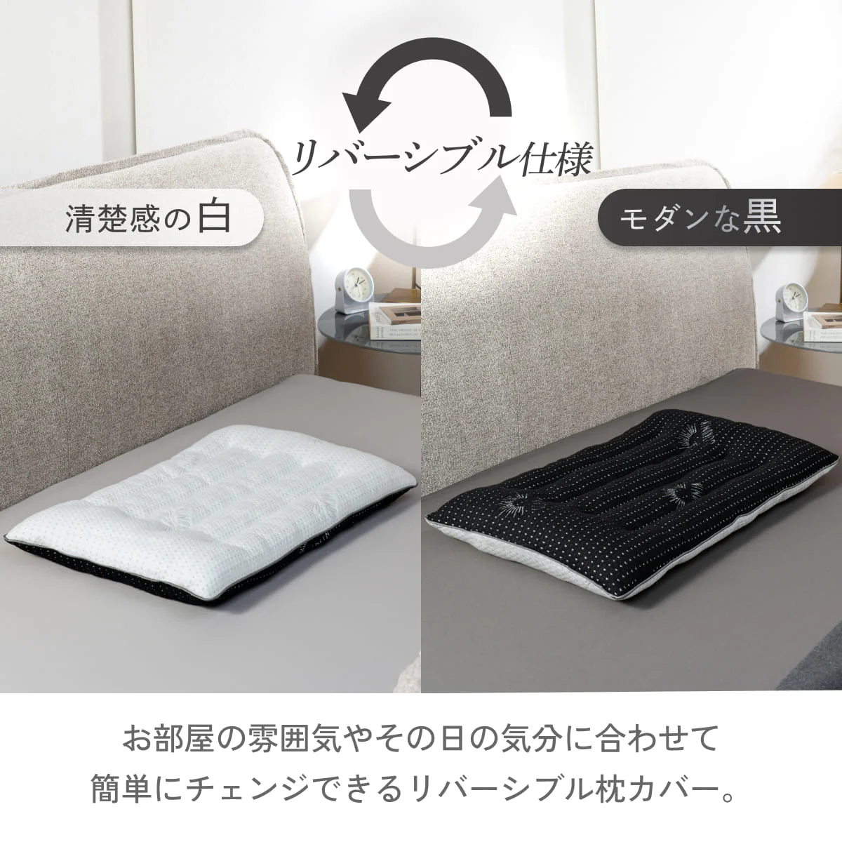 【極低まくらでどんな寝方も快適】ベーシックローピロー - Image 8
