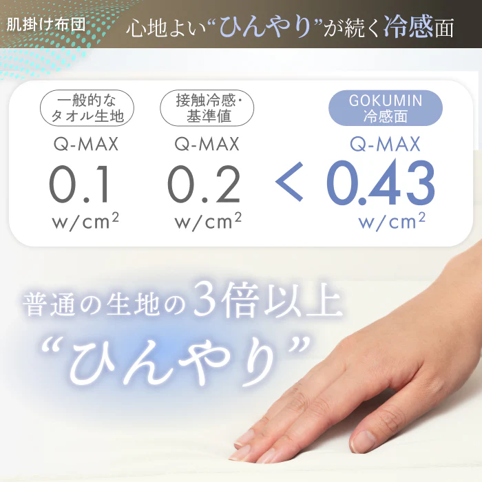 【いつでも快適な寝心地に調整できる】2枚合わせオールシーズンリバーシブル掛け布団 - Image 14