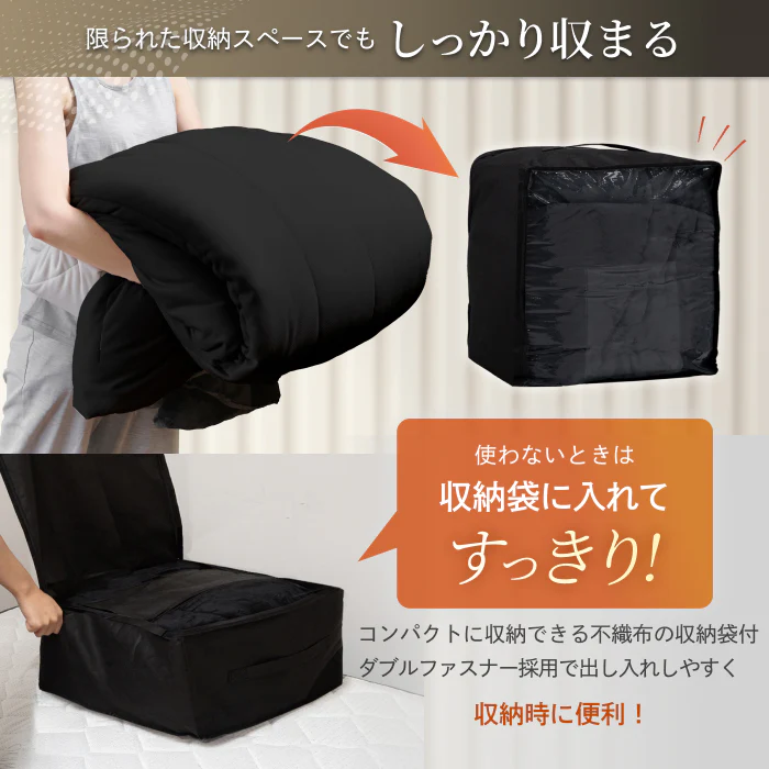 【いつでも快適な寝心地に調整できる】2枚合わせオールシーズンリバーシブル掛け布団 - Image 16
