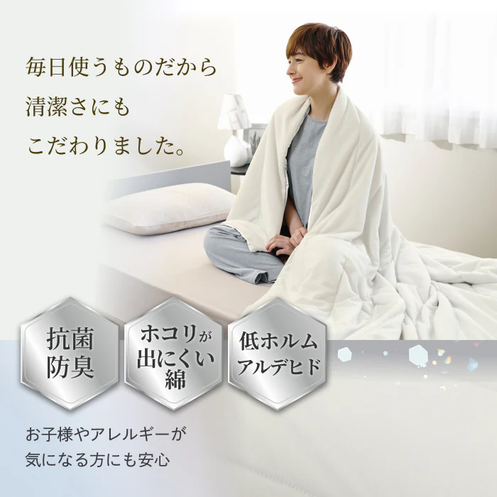 【いつでも快適な寝心地に調整できる】2枚合わせオールシーズンリバーシブル掛け布団 - Image 18