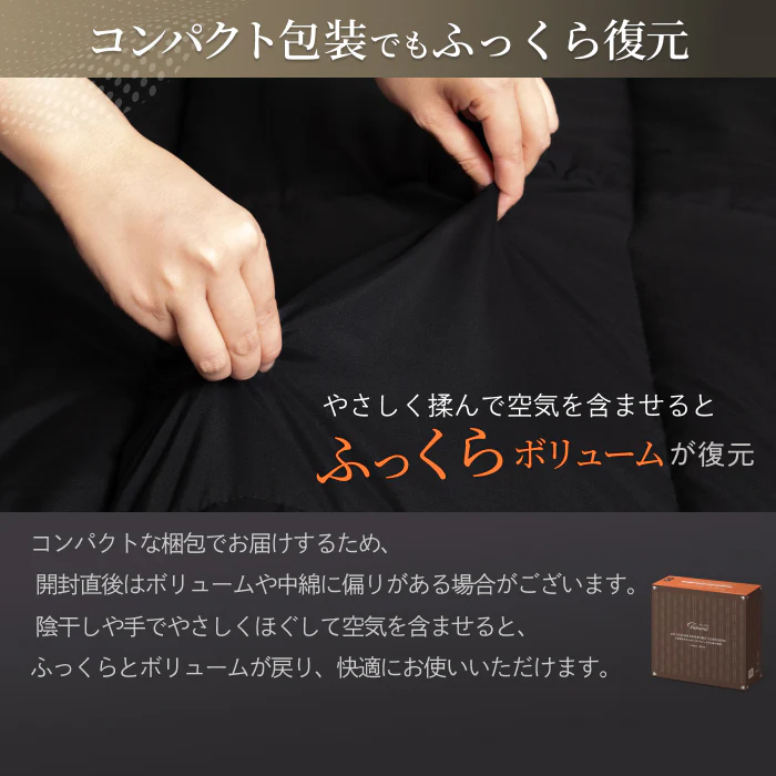 【いつでも快適な寝心地に調整できる】2枚合わせオールシーズンリバーシブル掛け布団 - Image 19