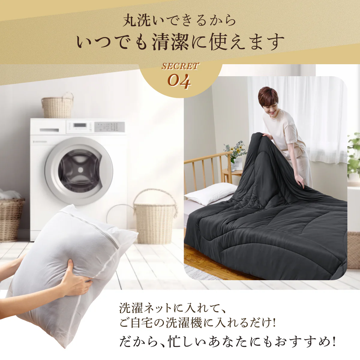 【もっちりしっとり まるでスフレな肌触り とろける寝心地】もちスフレ肌掛け布団 - Image 11