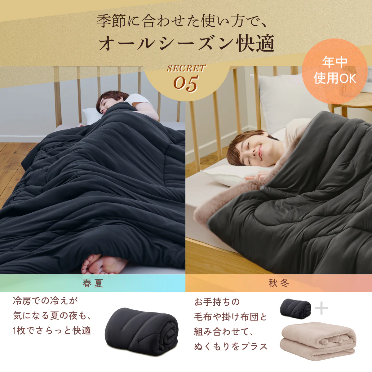【もっちりしっとり まるでスフレな肌触り とろける寝心地】もちスフレ肌掛け布団 - Image 12