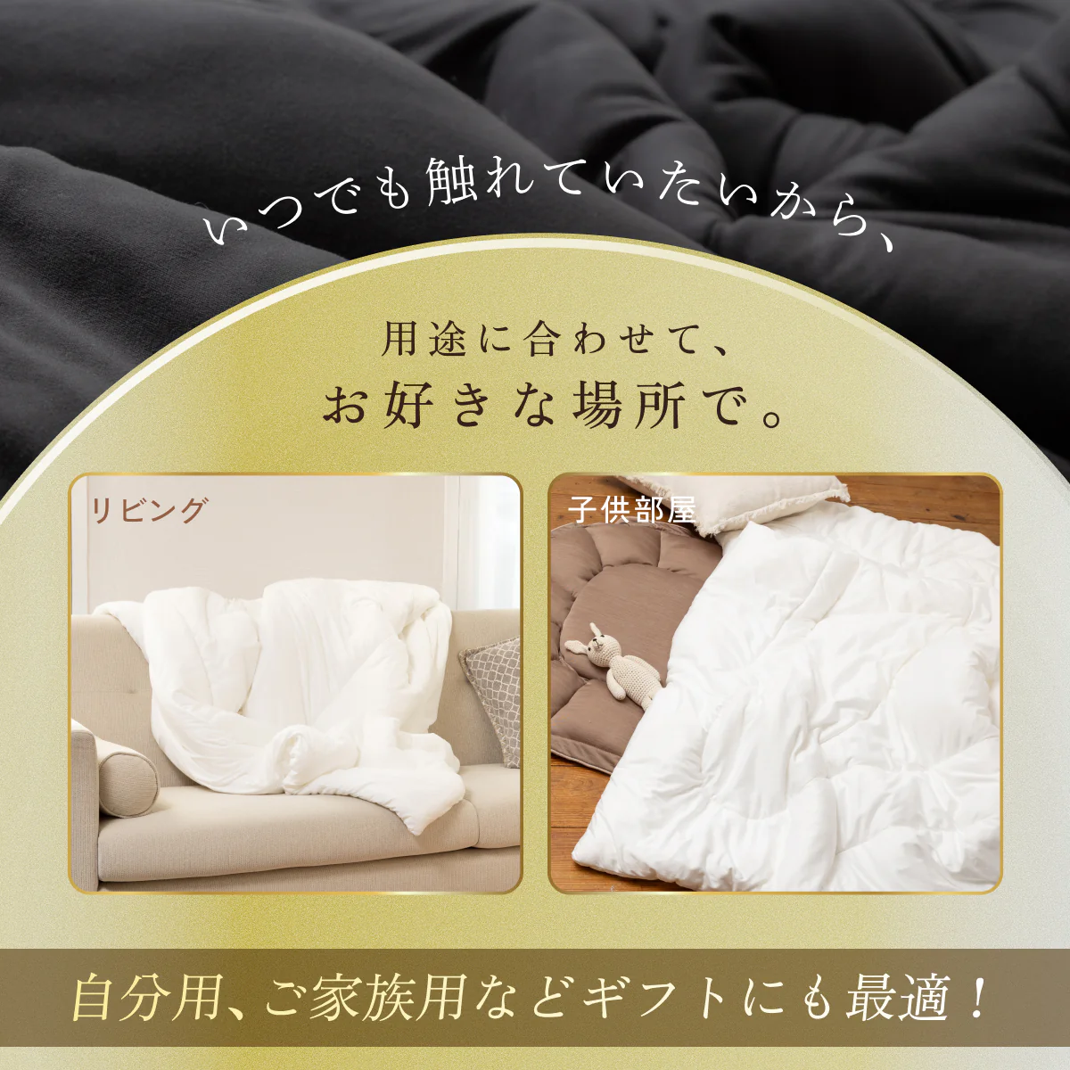 【もっちりしっとり まるでスフレな肌触り とろける寝心地】もちスフレ肌掛け布団 - Image 13