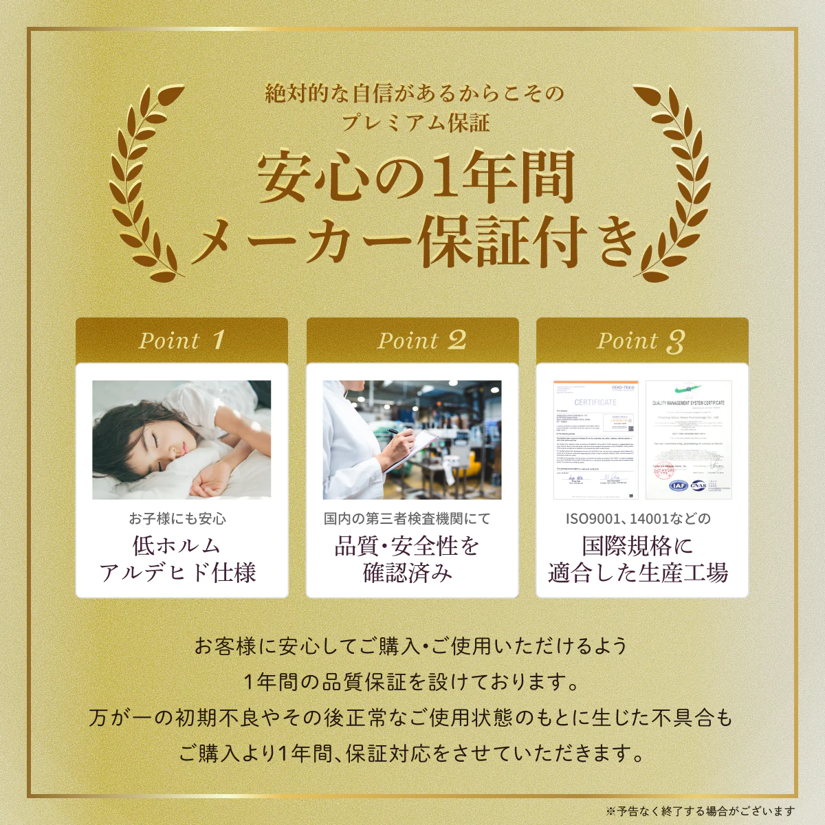 【もっちりしっとり まるでスフレな肌触り とろける寝心地】もちスフレ肌掛け布団 - Image 18