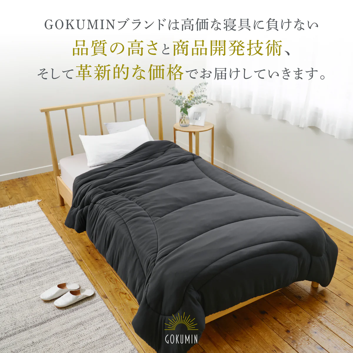 【もっちりしっとり まるでスフレな肌触り とろける寝心地】もちスフレ肌掛け布団 - Image 20