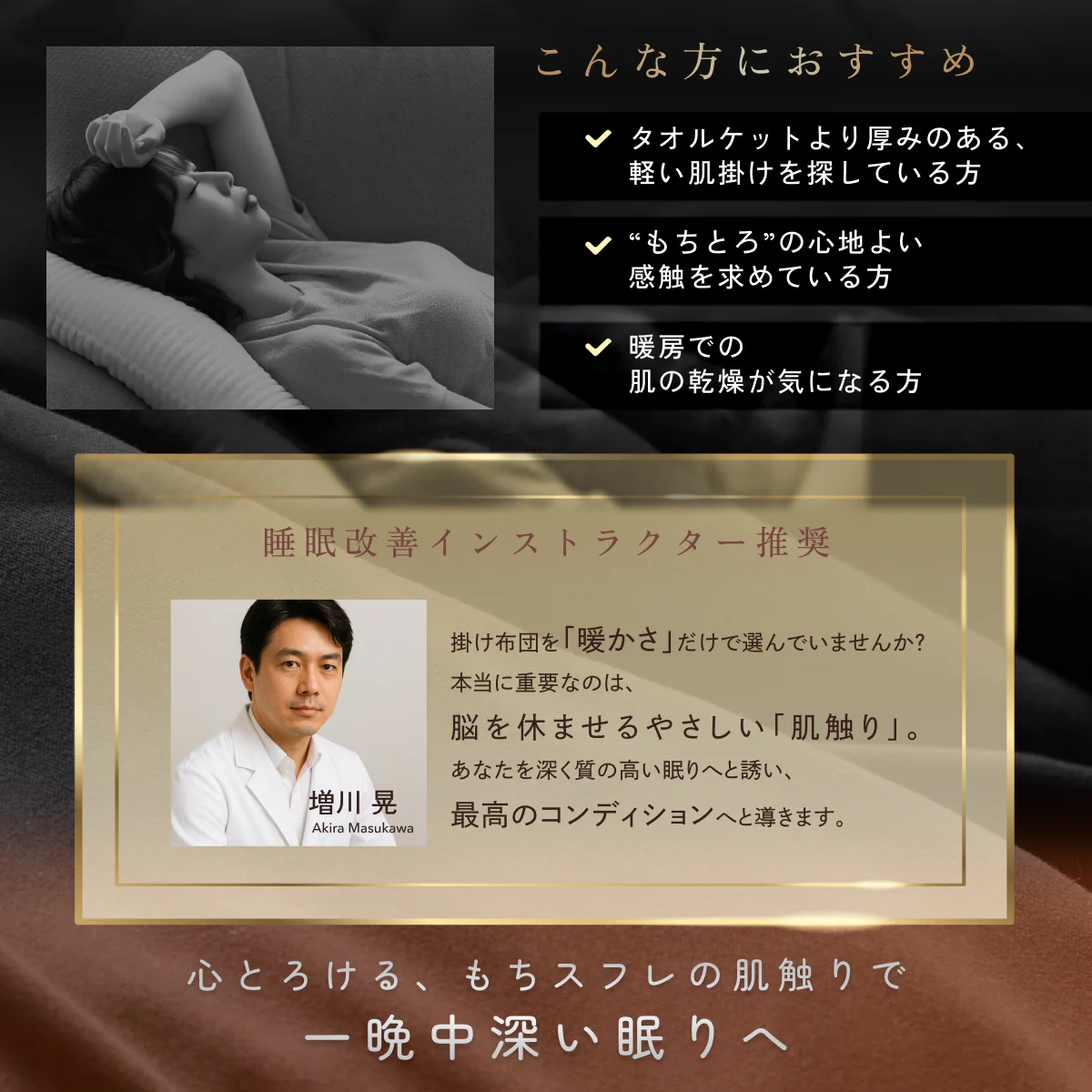 【もっちりしっとり まるでスフレな肌触り とろける寝心地】もちスフレ肌掛け布団 - Image 5