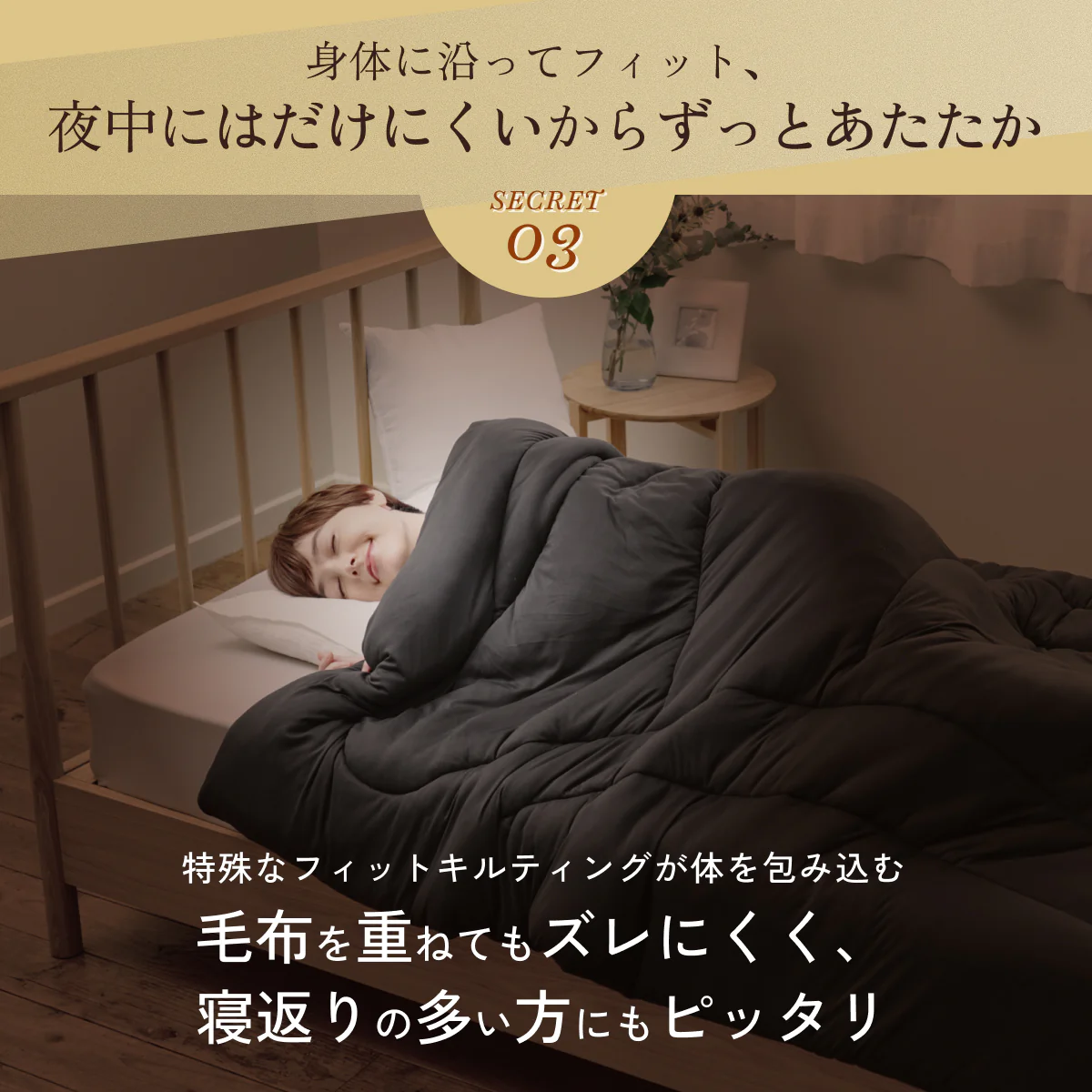 【もっちりしっとり まるでスフレな肌触り とろける寝心地】もちスフレ肌掛け布団 - Image 9