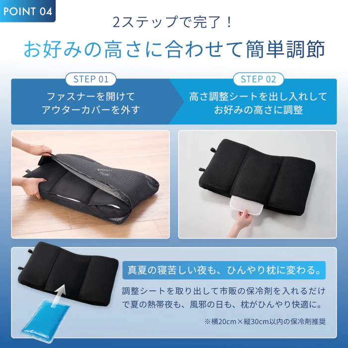 【全面メッシュで高通気×丸洗いOK】涼感メッシュ枕 - Image 6